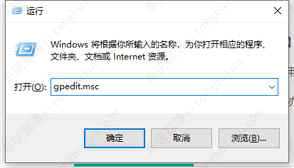 win11添加不了本地用户和组怎么办？