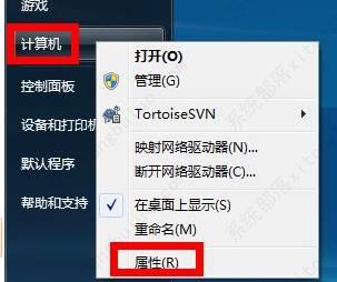 win7玩dnf很卡怎么办？