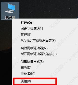 win10环境设置在哪？win10环境变量配置位置介绍