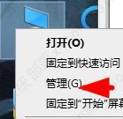 win7电脑玩lol太卡怎么办？