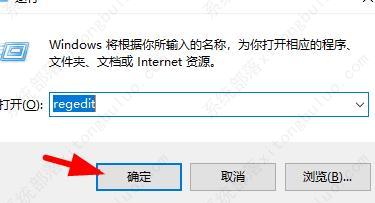 win7控制面板打开空白怎么办？