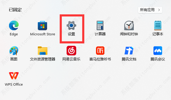 Win11怎么打开内存完整性？