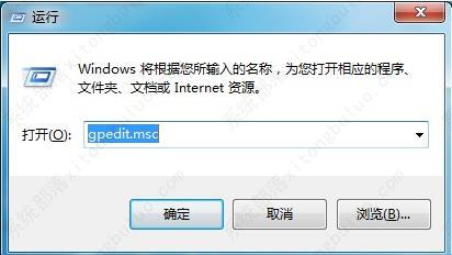 win7控制面板无法打开怎么办？