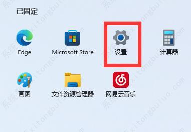 win11桌面图标隔开很宽要怎么解决？三种解决方法分享！