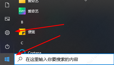 win10默认应用设置在哪里？win10修改默认应用设置教程