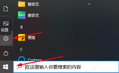 win10剪贴板怎么同步到手机？win10云剪贴板同步到手机教程