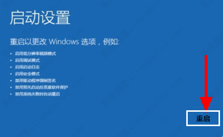 win10电脑账户被锁定无法登录了怎么办？