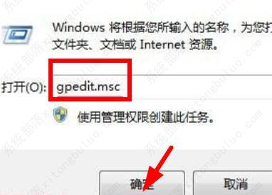 win7无法验证数字签名的解决方法