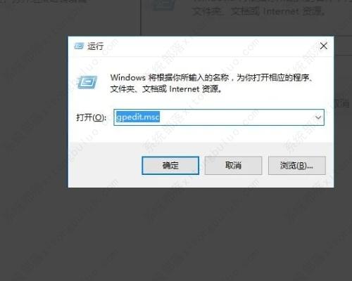 Win10关机主机还在运行什么原因？