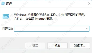 怎么看win11是什么主板型号？