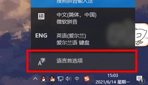 win10玩游戏的时候打不了字怎么办？win10玩游戏打不了字的解决方法