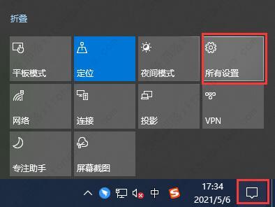 win10数字签名如何关闭？win10关闭数字签名验证方法教程