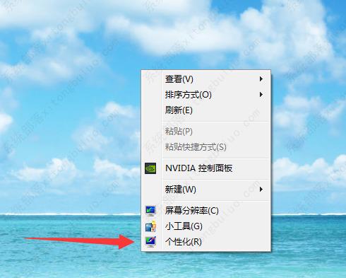 win7桌面图标消失了怎么恢复正常？