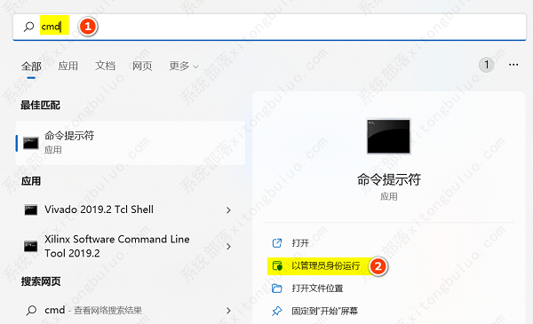 win11c盘用户名字怎么改成英文？小编教你一键快速解决！