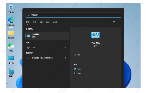 win11玩拳皇13延迟怎么办？win11玩拳皇13延迟的两种解决方法
