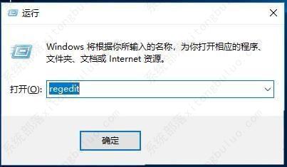 Win10怎么删除多余的以太网？Win10出现未识别的网络怎么办？