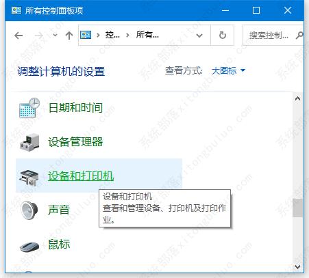 windows10怎么连接网络打印机？手动连接网络打印机怎么设置方法