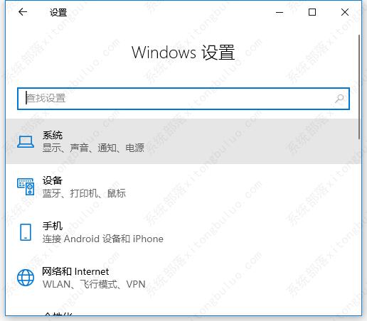 win10连接第二块显示器时黑屏无反应怎么办？