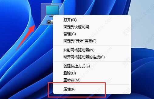 Win11设置窗口动画效果教程