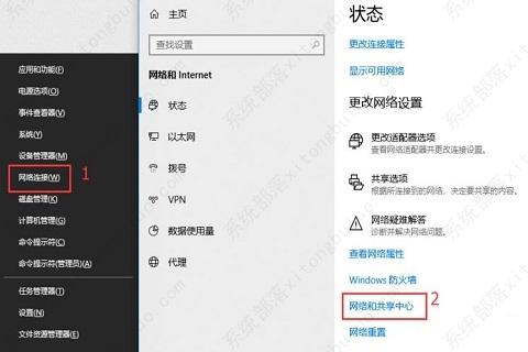 win10网上邻居看不到别的共享电脑怎么办？