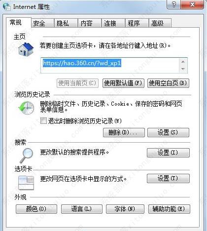 win7系统网页无法复制如何解决？