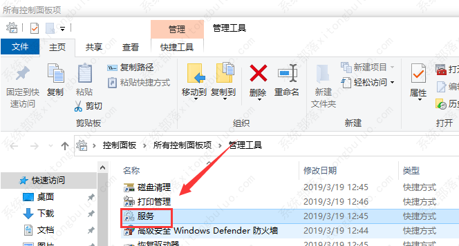 win10磁盘100%占用怎么解决？win10磁盘100%占用完美解决方法分享！