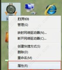 win7电脑图标蓝色阴影怎么去掉？