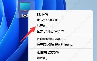 win11网络和internet设置没有wifi选项怎么解决？