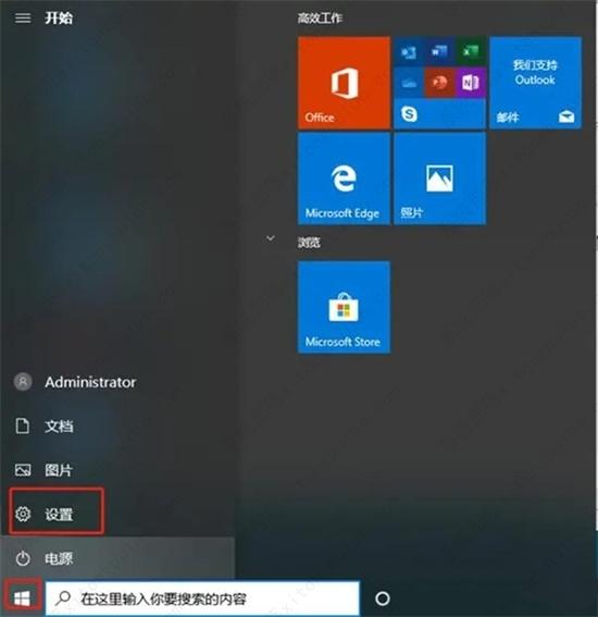 windows许可证只支持一个显示语言怎么办？