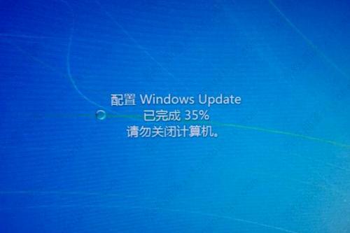 win7配置更新35%不动怎么办？