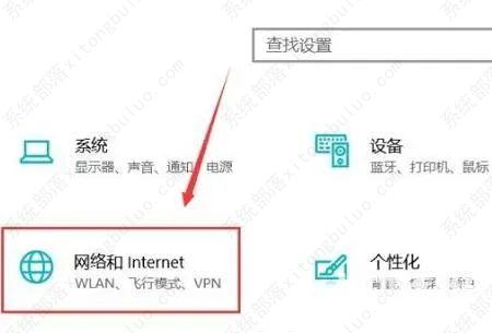 win10能找到共享打印机但连不上怎么办？