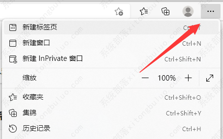 win11edge主页被篡改解决方法