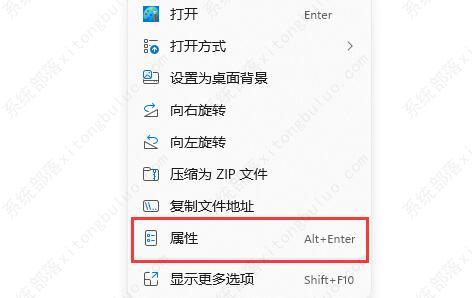 Win11玩大富翁4总是闪退怎么解决？