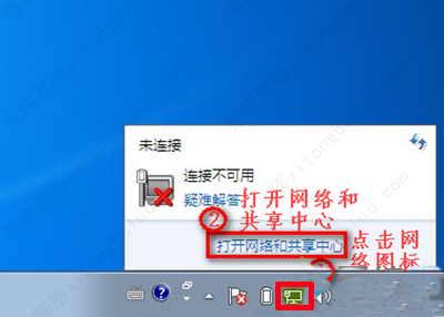 win7笔记本无线网络找不到无法连接wifi的解决方法