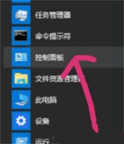 win10无法安全下载怎么解决？