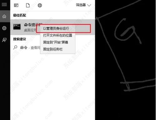 Win10网络设置没有WLAN的解决办法