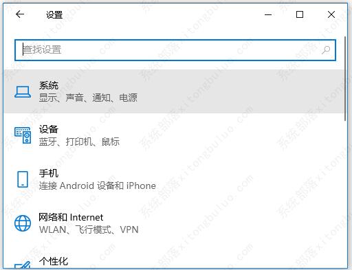 win10怎么更改程序使用的显卡设置方法