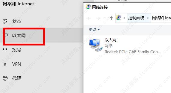 Win11注册账号后无法登陆的解决方法