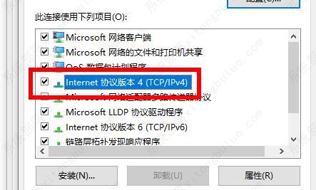 Win11注册账号后无法登陆的解决方法