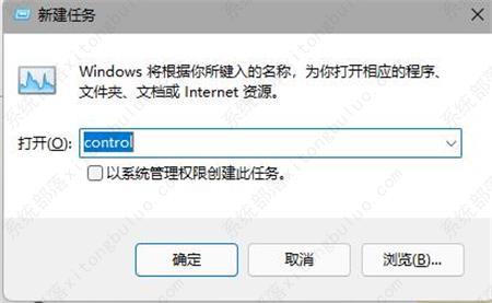 win11状态栏点不动怎么办？