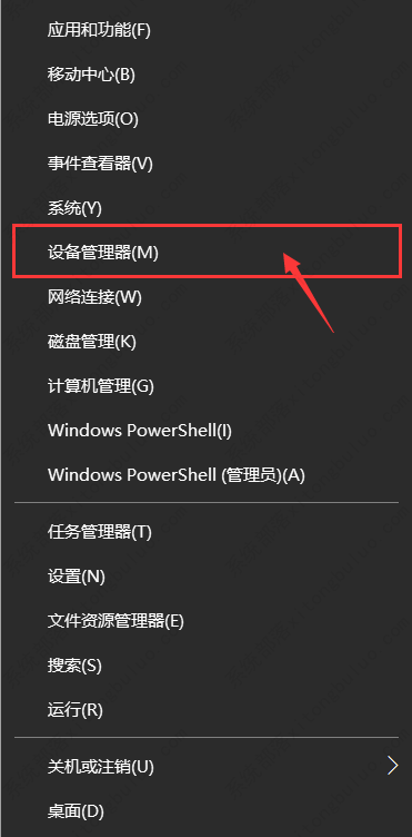 Win10笔记本WiFi连接选项不见了怎么回事？