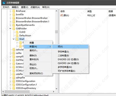 Win7系统安装CAB更新包最简单的方法