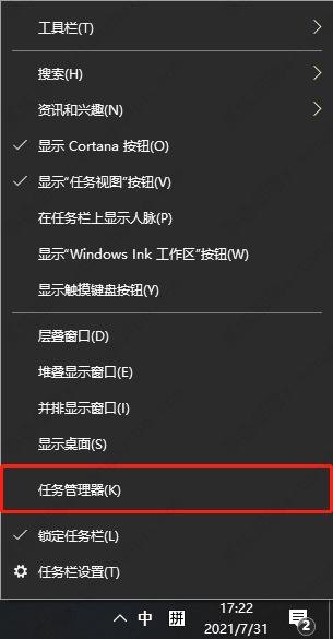 win10怎么看开机运行时间多久？