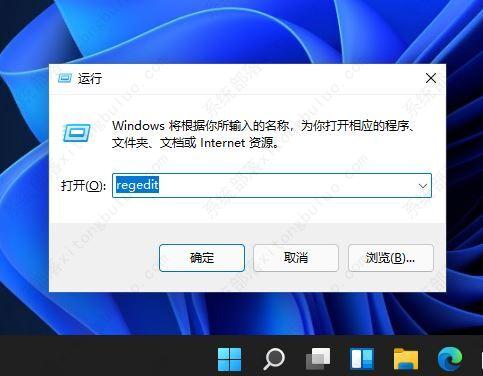 win11时钟没有秒怎么办？win11时钟显示秒教程