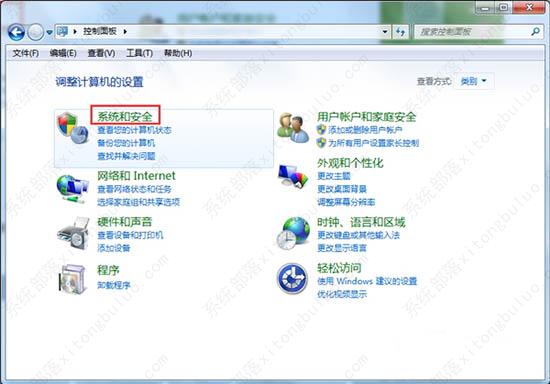 win7更新0x80070003错误代码怎么解决？