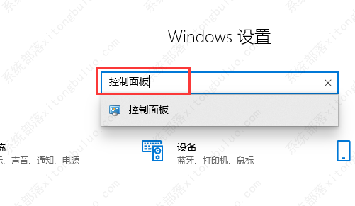 win10账户控制弹窗要怎么关闭？两种方法教给你！