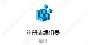 win10设备和驱动器怎么删除百度网盘？怎样删除设备和驱动里面的盘