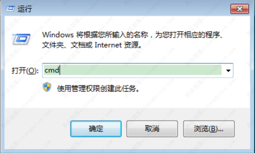 win7系统提示副本不是正版怎么办？两种方法教给你！