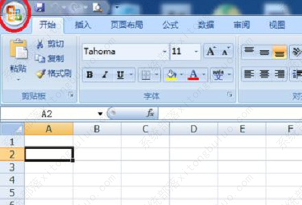 Win7Excel怎么加密？