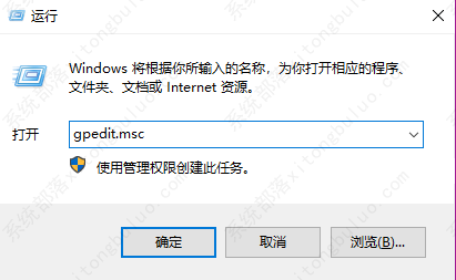 Win10设置应用视图首先列出桌面中常用软件教程